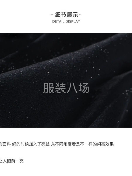 抖音晨妍的货-第8张图片