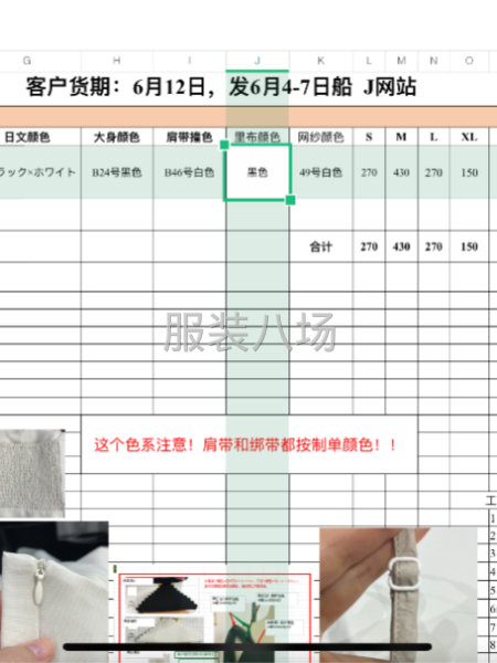 日本單質量。量大單價高，常年可以包廠不斷貨-第1張圖片