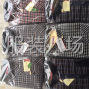 宁波 - 鄞州区 - 钟公庙 - 有春夏秋冬抵债产品处理