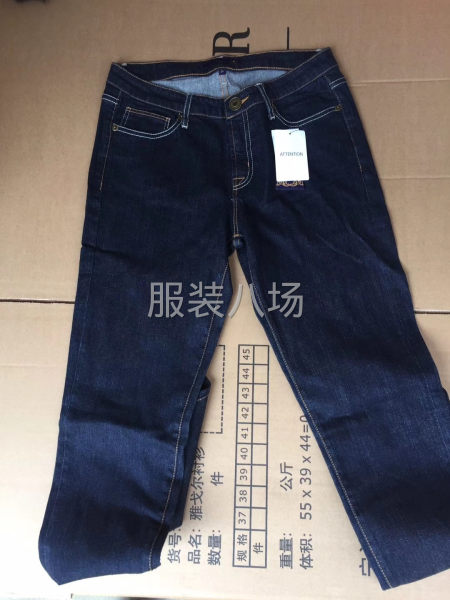 有春夏秋冬抵债产品处理-第2张图片