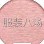 廣州 - 海珠區(qū) - 瑞寶 - 新品彩點(diǎn)珠地