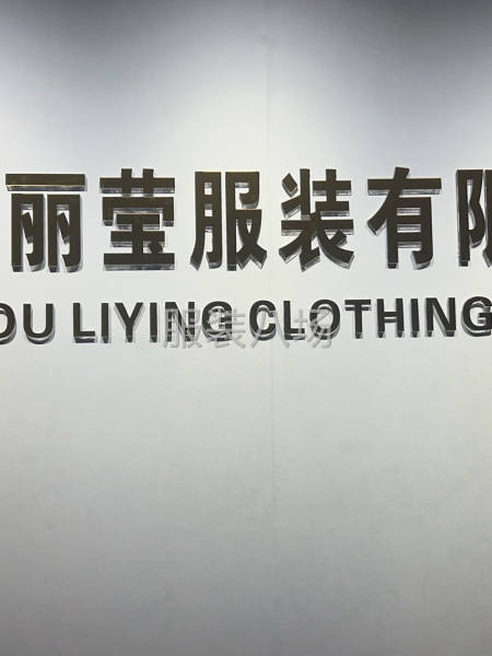 內地工廠，廣東梅州工廠誠尋實力客戶-第1張圖片