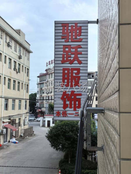 本厂大量连衣裙裁片外发，大量款式爆单，诚找长期合作加工厂-第1张图片