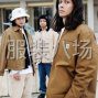 延邊 - 延吉 - 小營 - 千人超級加工廠