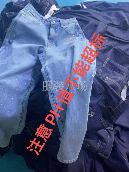 全品內牛仔服裝加工-第1張圖片