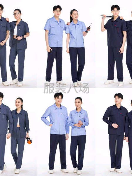 承接工作服，劳保服加工，订单，-第4张图片