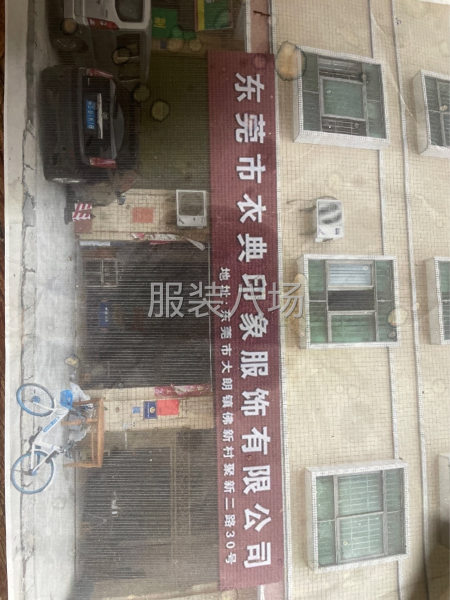 厂房出租！停车方便！门口地方大！人流量大！-第1张图片