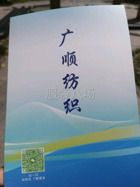 適用于復(fù)合，絎縫，貼里的各種高中低端里布-第6張圖片