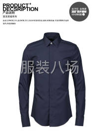 undefined - 本厂主做男士衬衫，款式单一，有一定的质量要求 - 图1