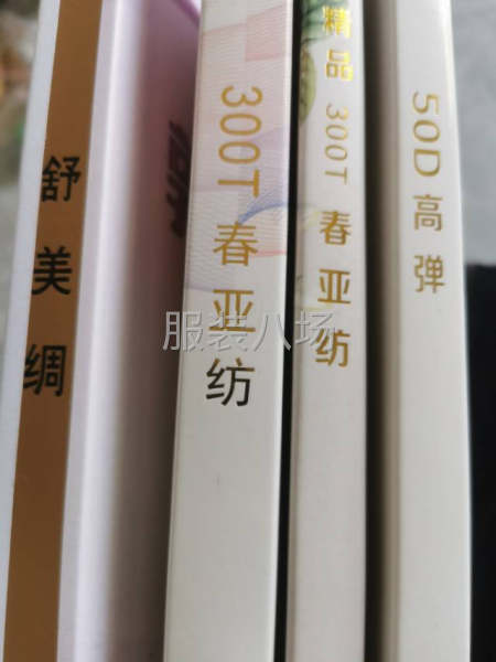 各種規(guī)格的里布，膽布，棉花-第1張圖片