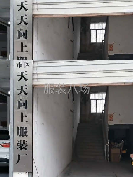黄山加工厂承接服装加工-第3张图片