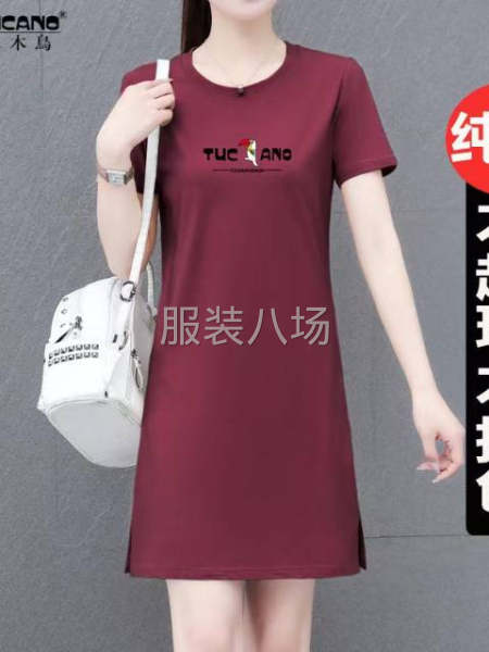 女裝連衣裙  能上線的來-第1張圖片