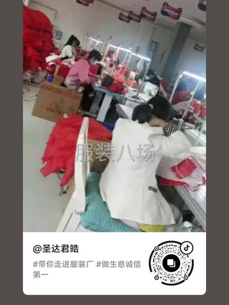 本廠大量承接各種服裝，出貨快-第1張圖片