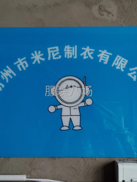 承接全品类加工/清加工/包工包料-第4张图片