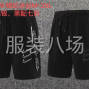 貴港 - 桂平 - 木樂(lè) - 承接各類(lèi)服裝