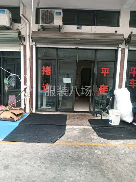 承接，各种服装，加工，半成品，成品-第1张图片