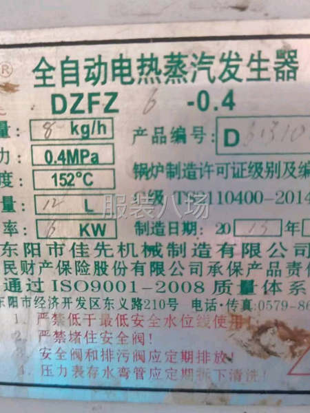 闲置，用不上了，成色好，功能完善，可以面议-第1张图片