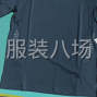 泉州 - 惠安县 - 东园 - 四针六线T恤衫外发加工