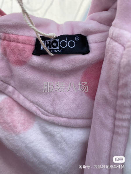 红豆品牌视频-第3张图片