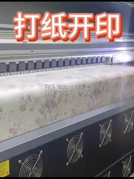 七彩汇大型数码印花-第3张图片