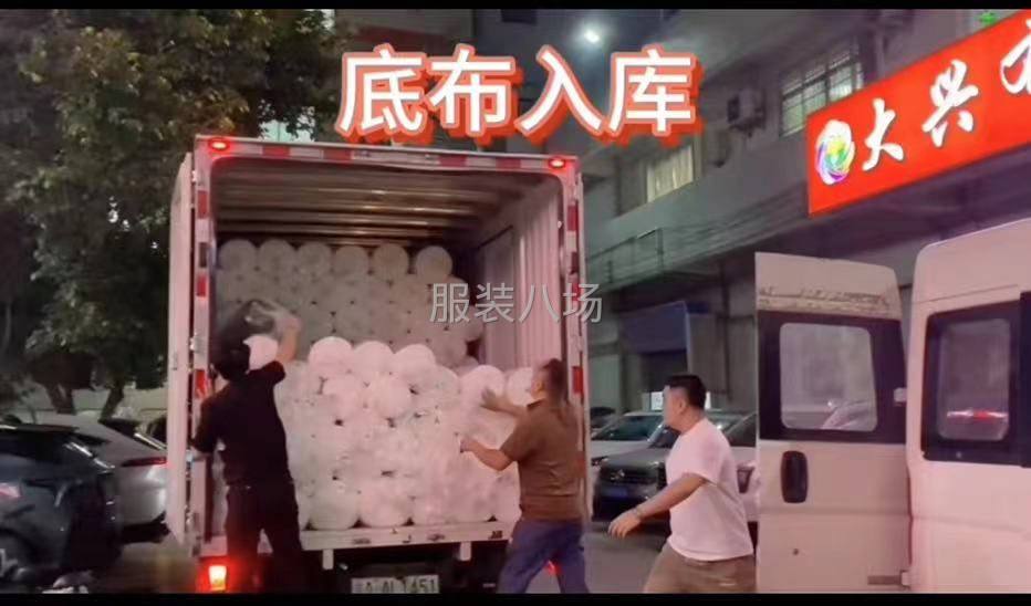 七彩汇大型数码印花-第2张图片