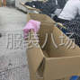 杭州 - 上城区 - 九堡 - 招查货对工作认真，负责有责任心