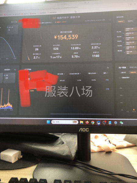 求职全职直播运营,经验3年-第3张图片