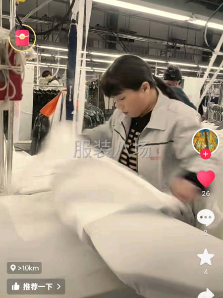 承接各种服装后整加工-第2张图片