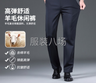 undefined - 专业生产男裤十几年老工厂款式多批发价20至30左右，专供电商 - 图5