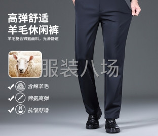 专业生产男裤十几年老工厂款式多批发价20至30左右，专供电商-第5张图片