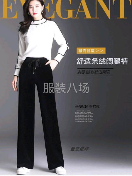 欢迎定制，秋裤-第8张图片