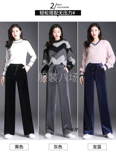欢迎定制，秋裤-第9张图片