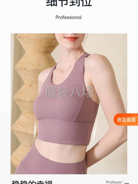 本厂专业生产瑜伽运动套装-第1张图片