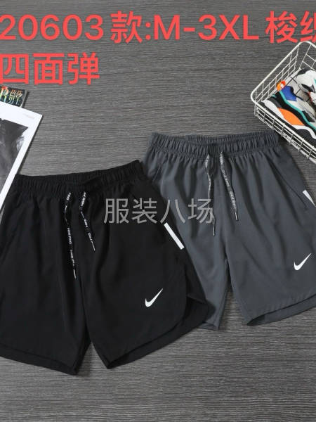 承接各类服饰-第1张图片