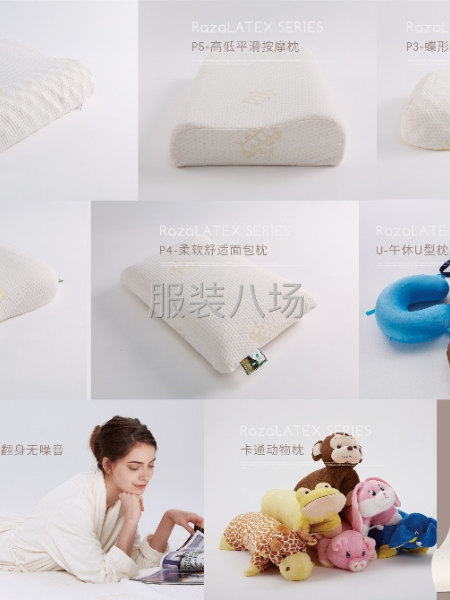 承接各种枕套加工-第1张图片