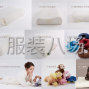 杭州 - 富阳区 - 大源 - 承接各种枕套加工