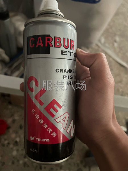 承接点胶加工 裁床加工-第1张图片