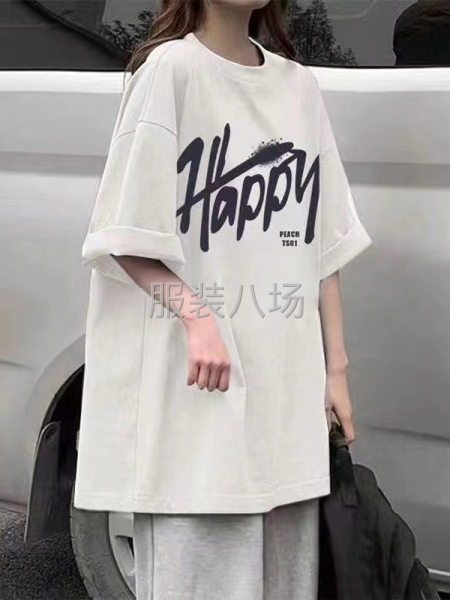 招缝车工、多名-第2张图片
