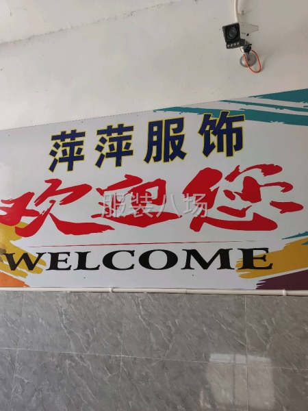 加工厂成接裁片，来料加工-第6张图片