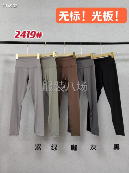 批发  女款瑜伽长裤-第8张图片