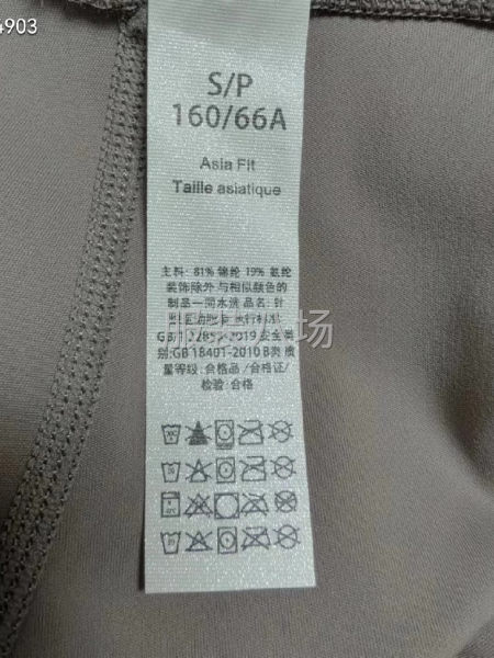 批发  女款瑜伽长裤-第7张图片