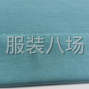 广州 - 海珠区 - 凤阳 - 1*1天丝罗纹(莱赛尔面料)