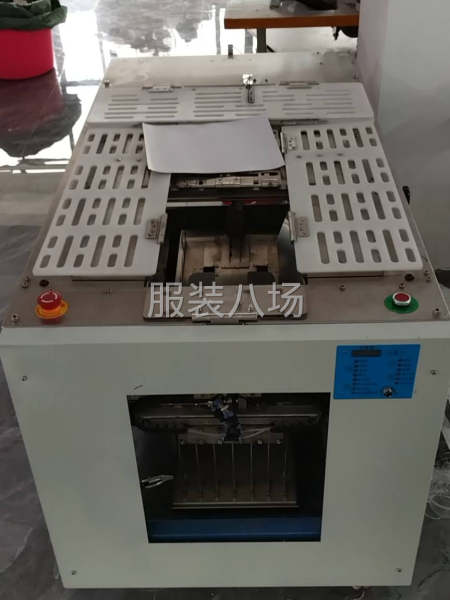 服自动折叠机-第1张图片