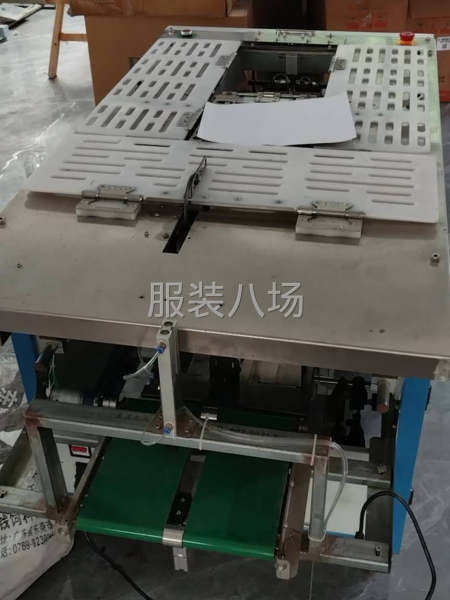 服自动折叠机-第2张图片