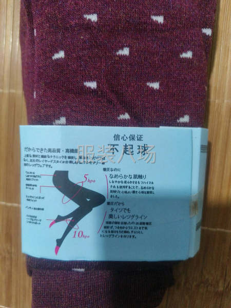 不起球打底裤-第2张图片