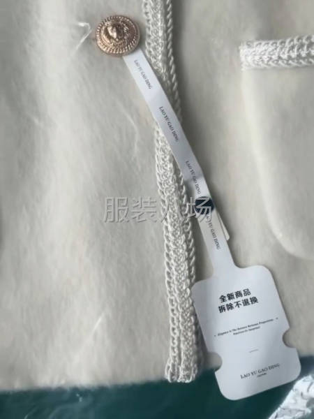 加工羊毛大衣50-70全毛，羊绒，骆驼绒-第1张图片