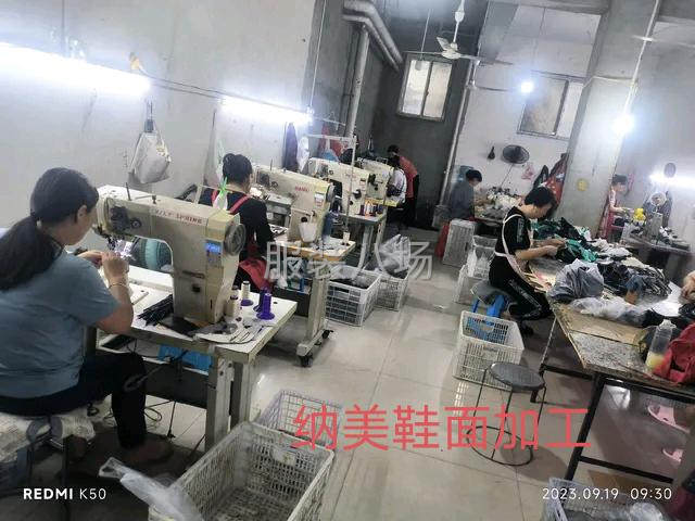 诚心承接全国鞋面加工，各种针织服装加工-第1张图片