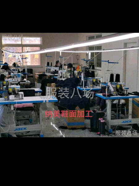 诚心承接全国鞋面加工，各种针织服装加工-第3张图片