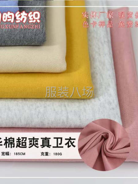 工廠直銷，質量價格優勢-第1張圖片