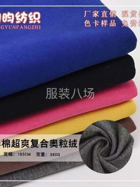 工廠直銷，質量價格優勢-第2張圖片